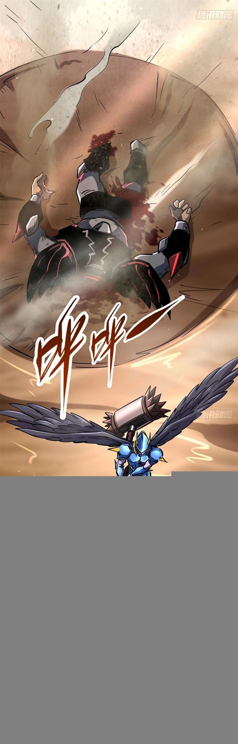 Super God Gene Chapter 88 Gambar 29
