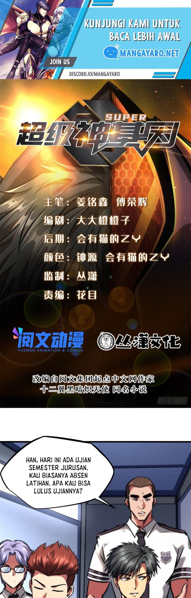 Baca Super God Gene Chapter 87 Gambar 2