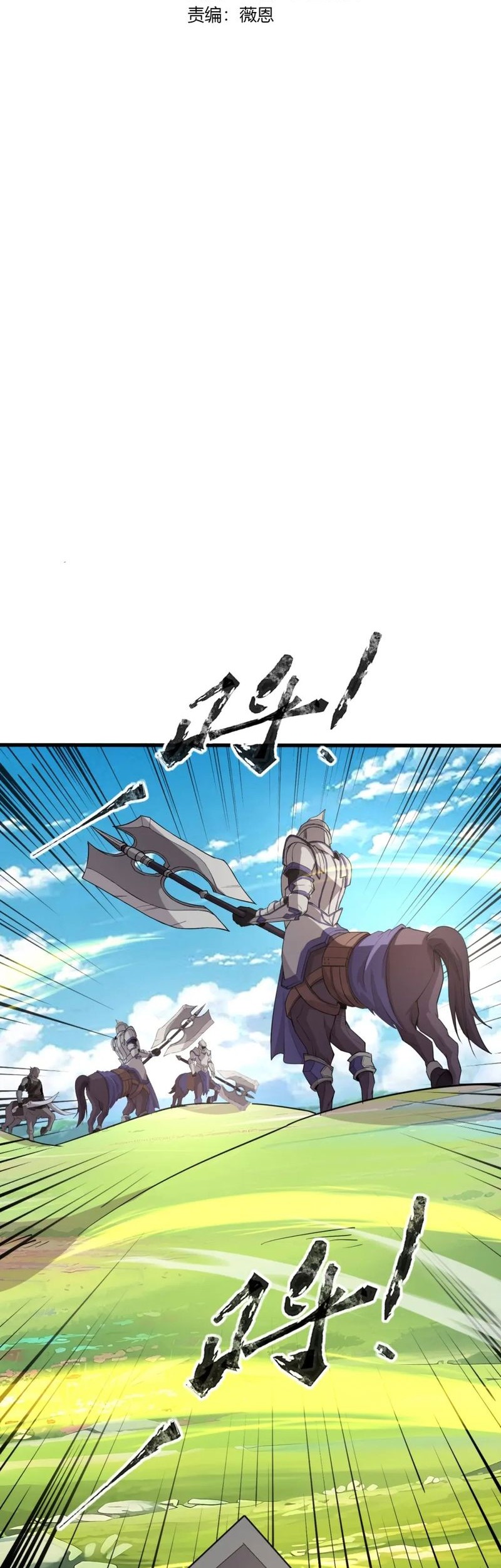 The Lone SSS-Class Summoner Chapter 62 Gambar 3