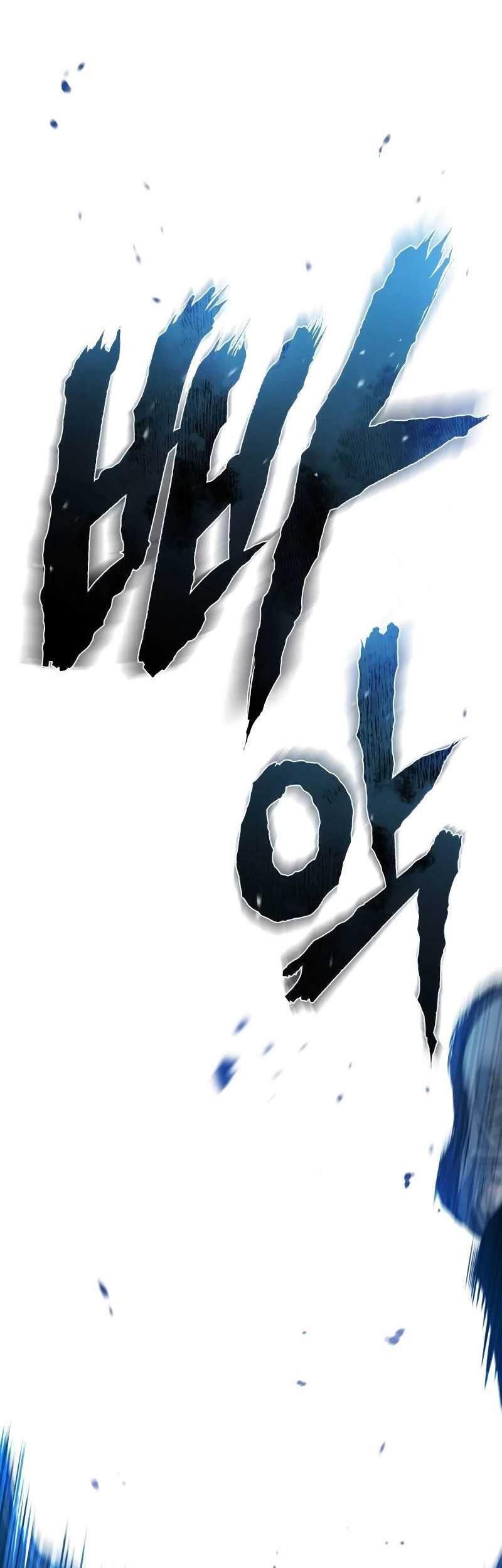 Devil Returns To School Days Chapter 30 Gambar 11