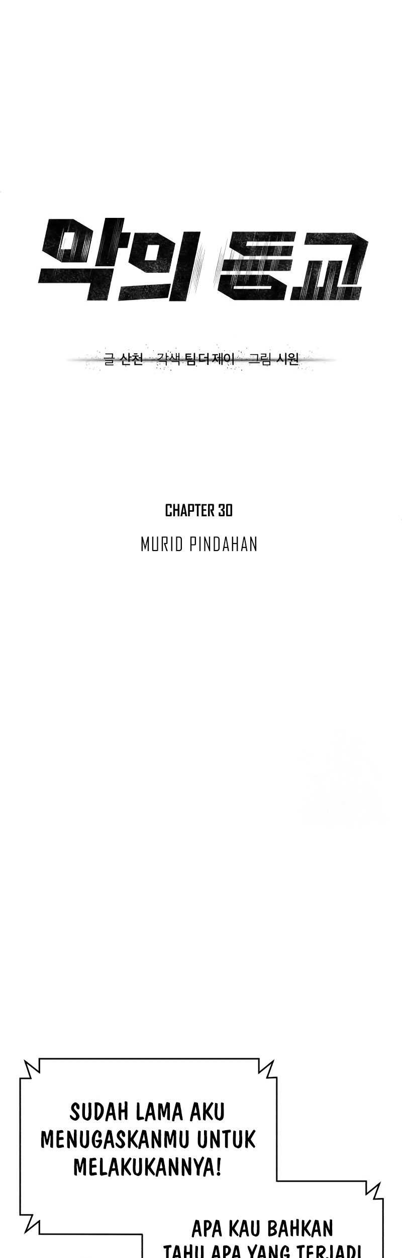 Devil Returns To School Days Chapter 30 Gambar 32