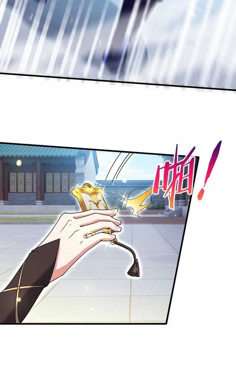 God Emperor Descends I have Billions of Attribute Points Chapter 60 Gambar 28