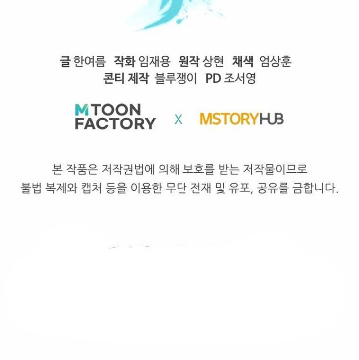 Master of the Martial Arts Library Chapter 31 Gambar 29