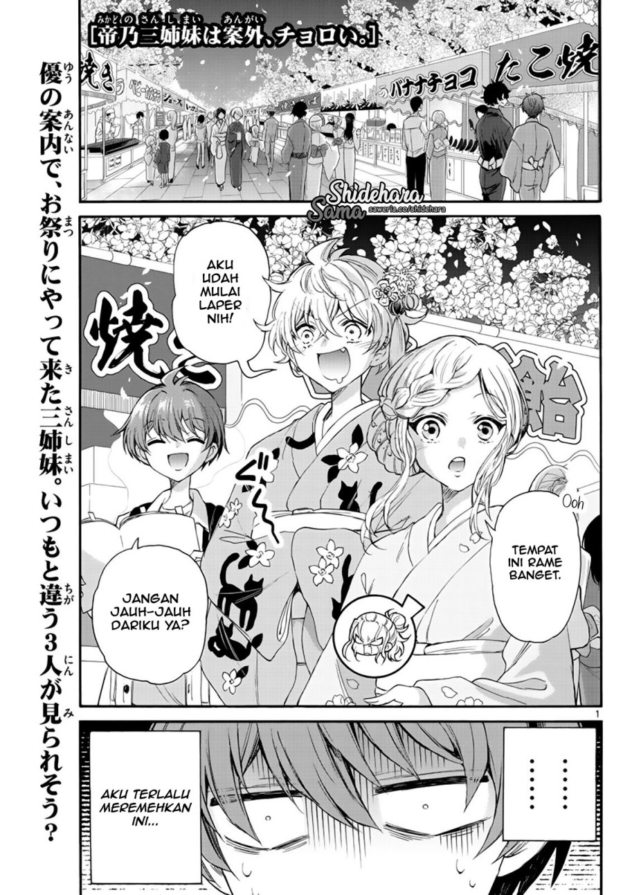 Baca Mikadono Sanshimai wa Angai, Choroi Chapter 10 Gambar 2
