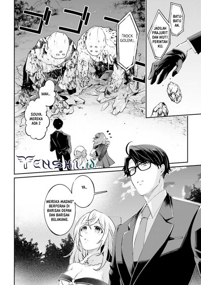 Moto Isekai Tenisha datta Kachou no Ojisan, Jinsei ni Dome no Isekai wo Kake Meguru Chapter 08.1 Gambar 3