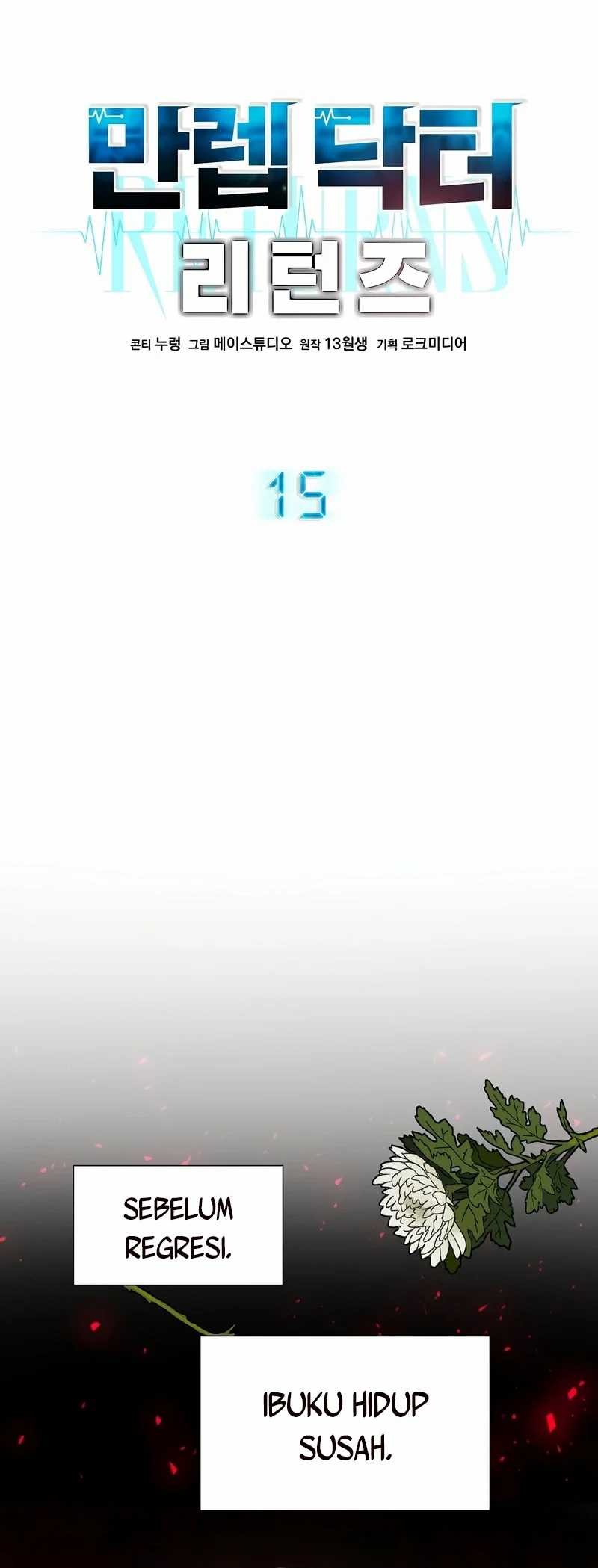 Return of Max Level Doctor Chapter 15 Gambar 6