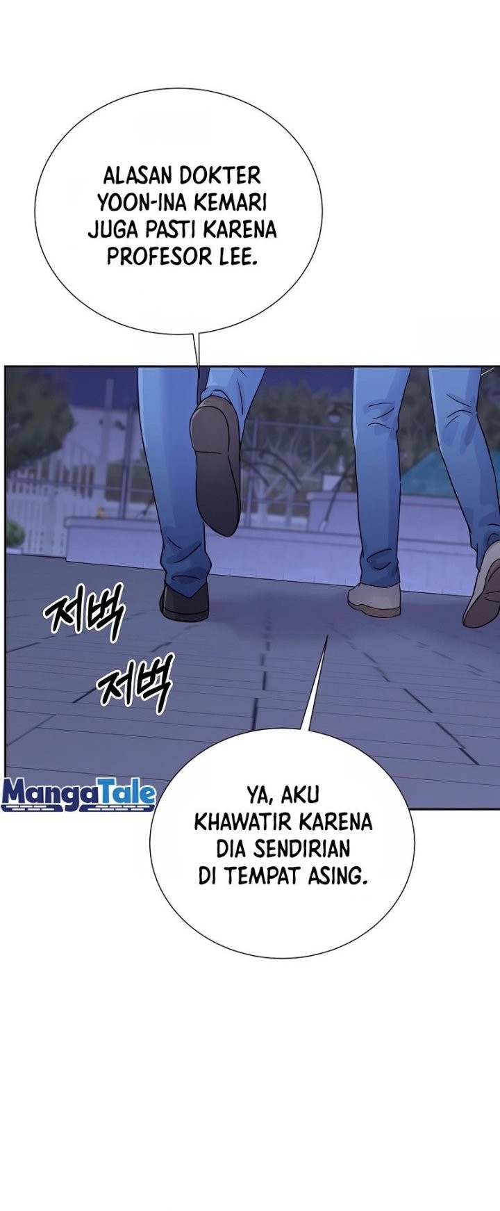 Return of Max Level Doctor Chapter 14 Gambar 54