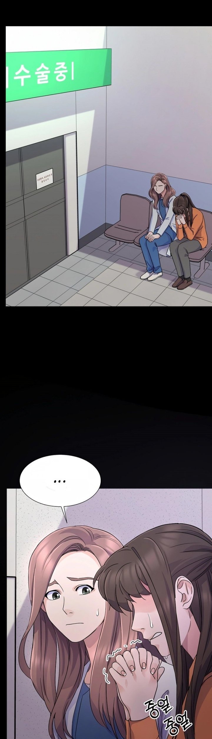 Baca  Return of Max Level Doctor Chapter 14 Gambar 2