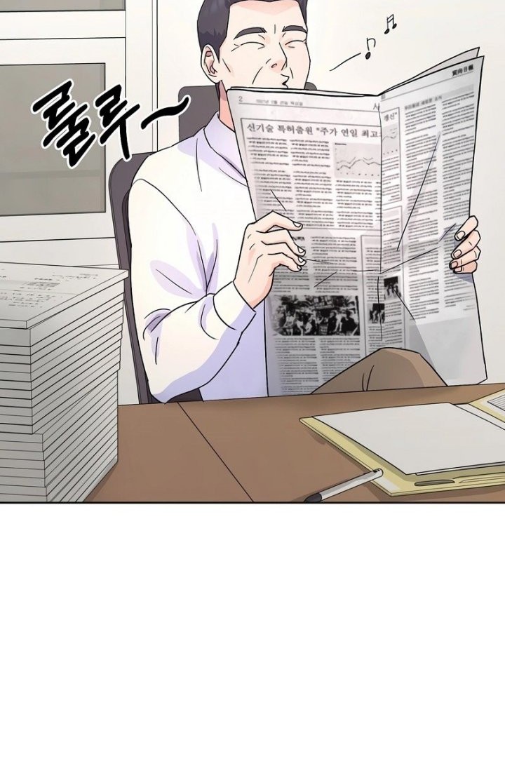 Return of Max Level Doctor Chapter 14 Gambar 21