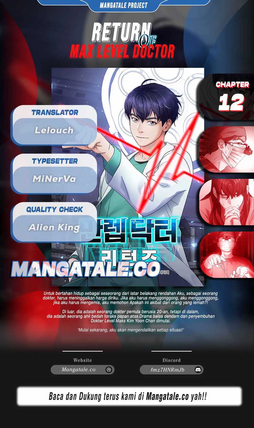 Baca Komik Return of Max Level Doctor Chapter 12 Gambar 1