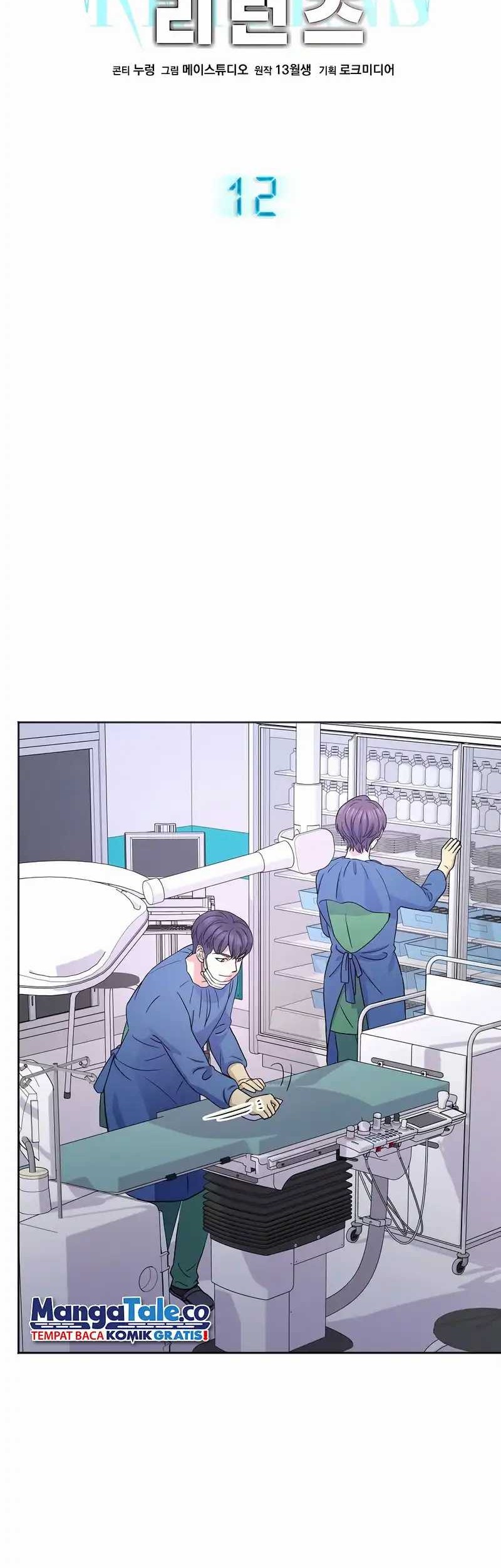Return of Max Level Doctor Chapter 12 Gambar 19