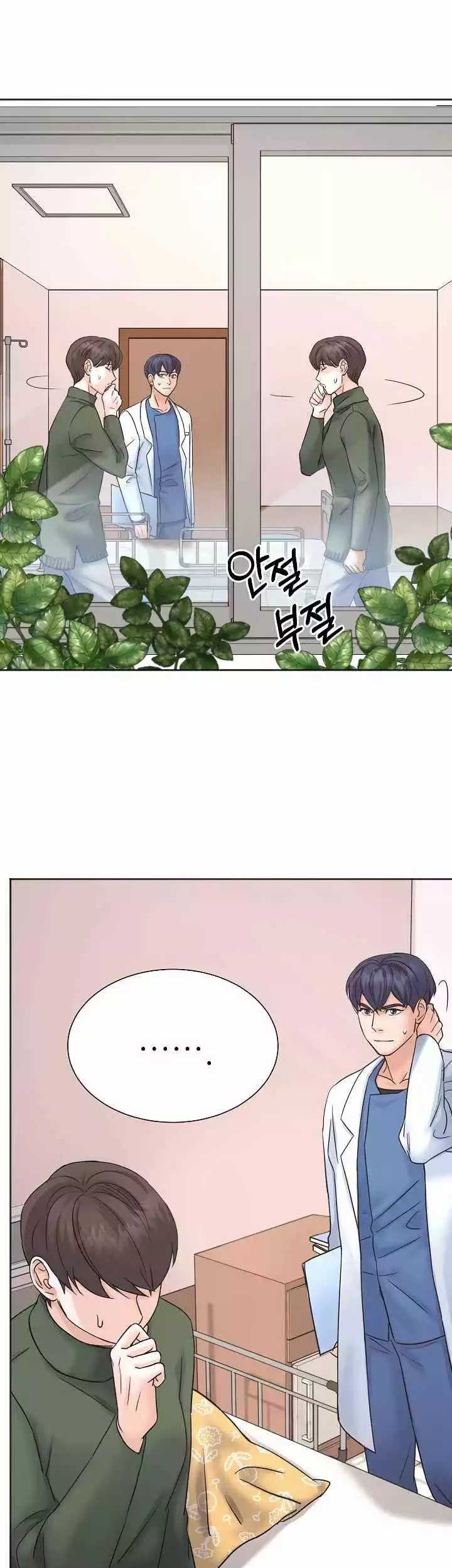 Return of Max Level Doctor Chapter 08 Gambar 37