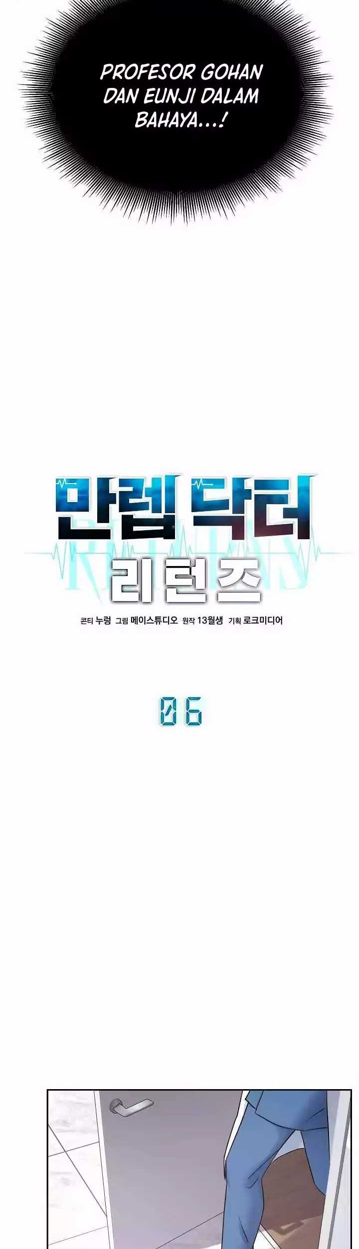 Return of Max Level Doctor Chapter 06 Gambar 6