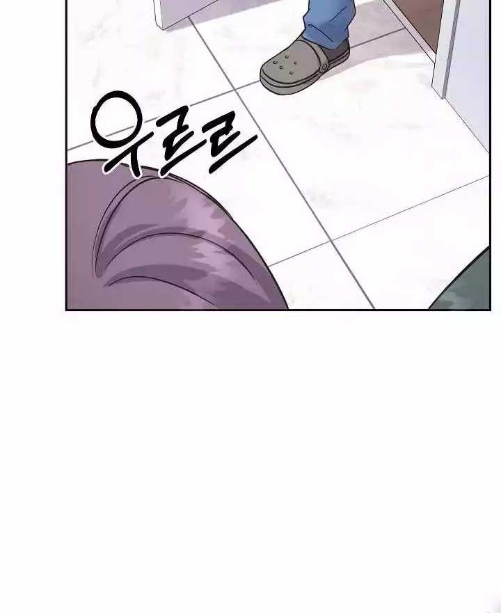 Return of Max Level Doctor Chapter 06 Gambar 7
