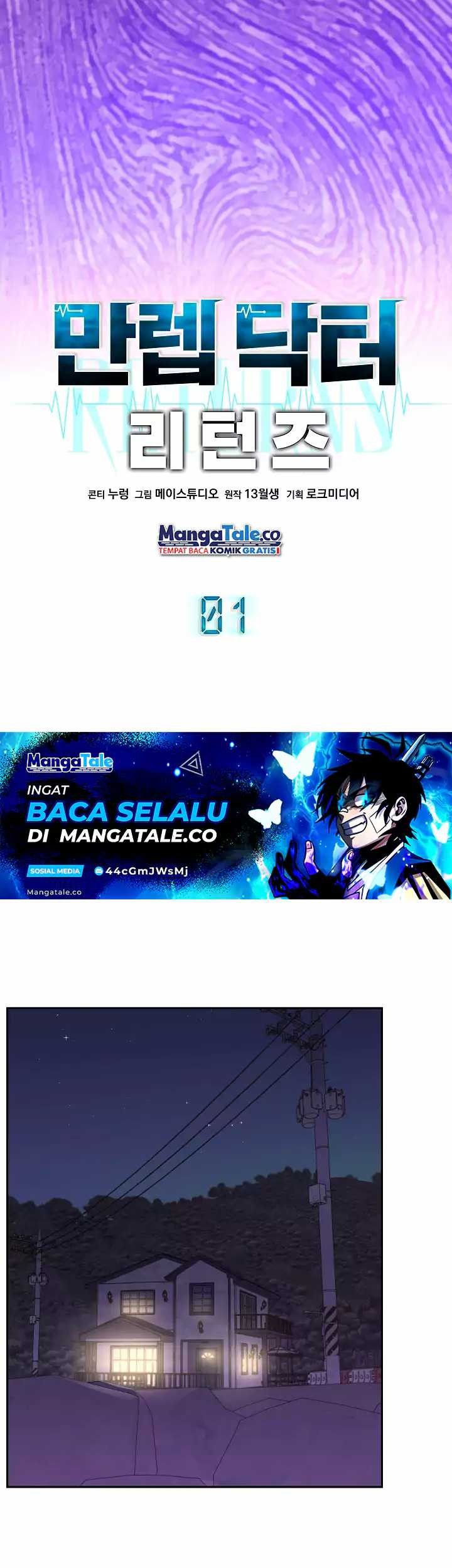 Return of Max Level Doctor Chapter 01 Gambar 24