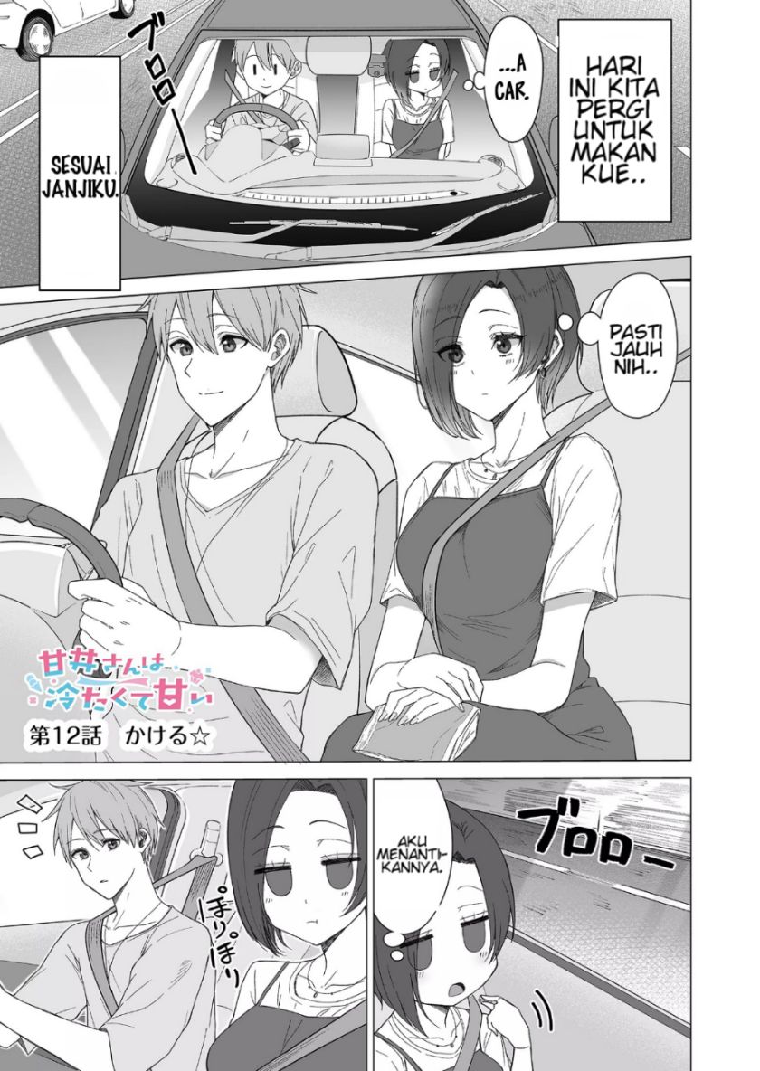 Baca Amai-san wa Tsumetakute Amai Chapter 12 Gambar 2