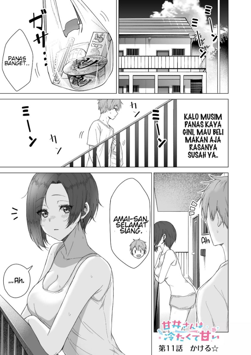 Baca  Amai-san wa Tsumetakute Amai Chapter 11 Gambar 2