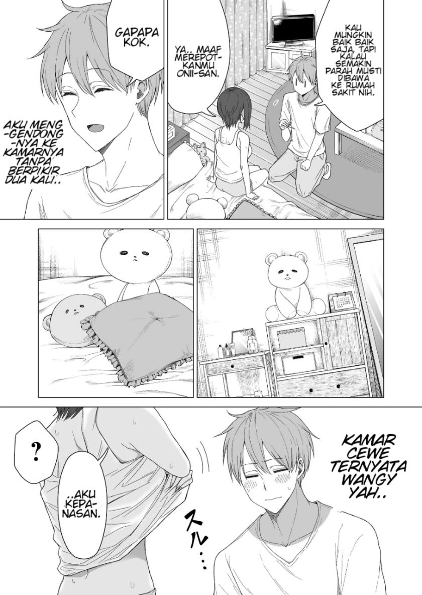 Amai-san wa Tsumetakute Amai Chapter 11 Gambar 4