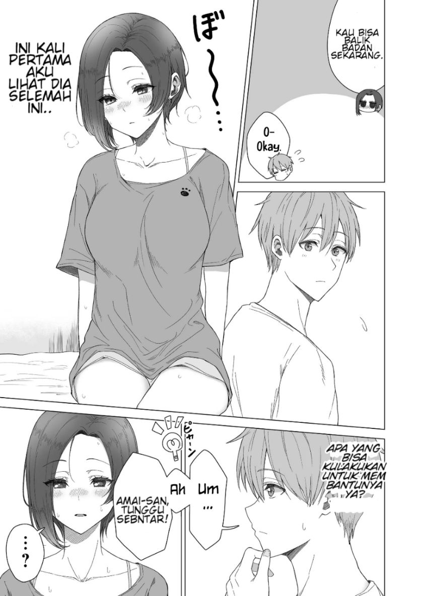 Amai-san wa Tsumetakute Amai Chapter 11 Gambar 6