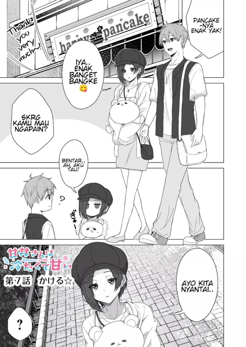 Baca  Amai-san wa Tsumetakute Amai Chapter 07 Gambar 2