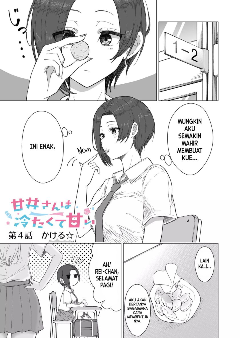 Baca  Amai-san wa Tsumetakute Amai Chapter 04 Gambar 2
