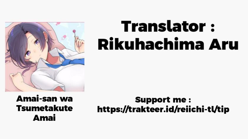 Baca Komik Amai-san wa Tsumetakute Amai Chapter 02 Gambar 1