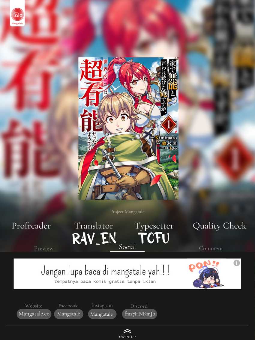 Baca Komik Ie de Munou to Iware Tsuzuketa Ore Desu ga, Sekaiteki ni wa Chou Yuunou Datta you desu Chapter 15 Gambar 1