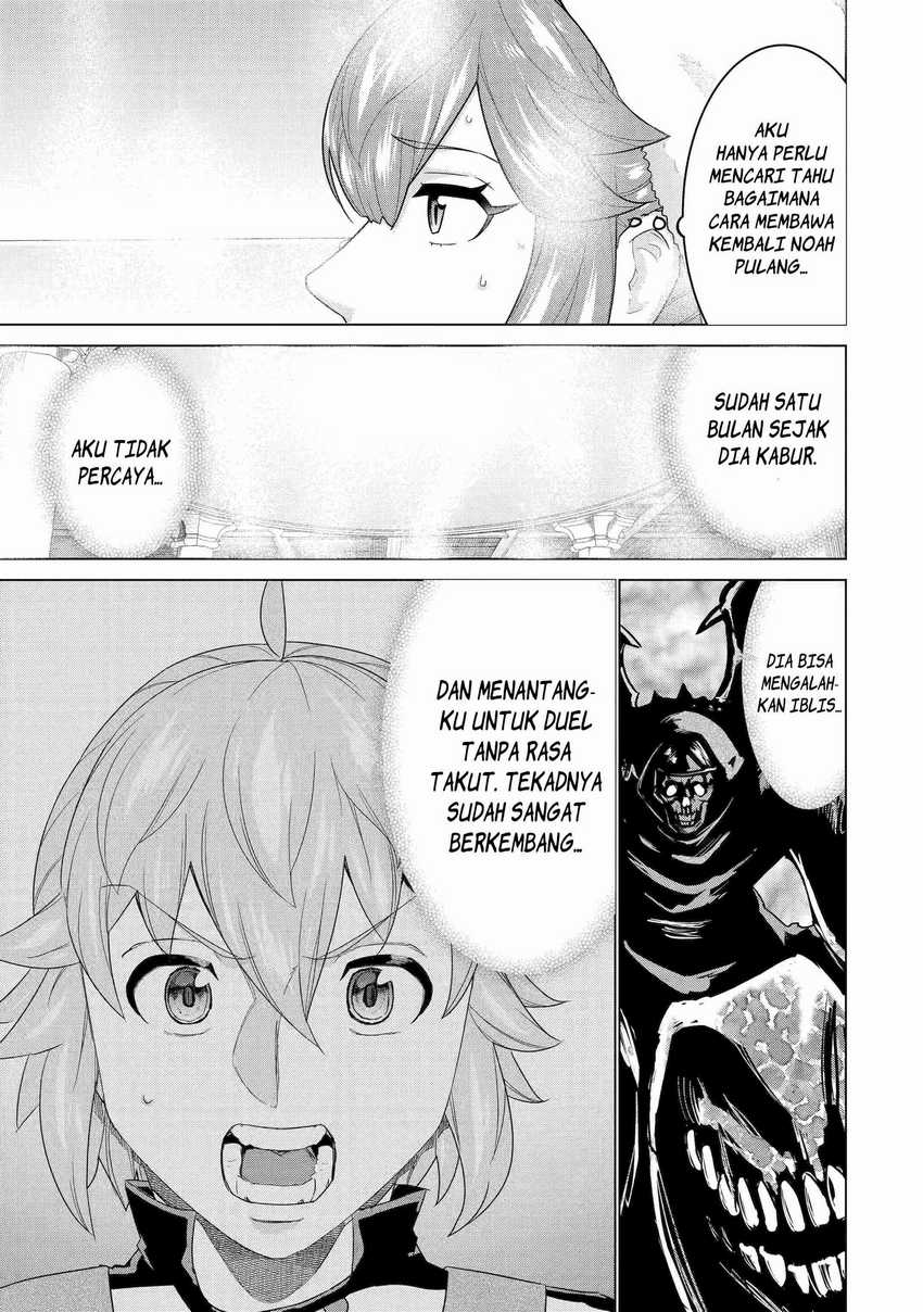 Ie de Munou to Iware Tsuzuketa Ore Desu ga, Sekaiteki ni wa Chou Yuunou Datta you desu Chapter 15 Gambar 16