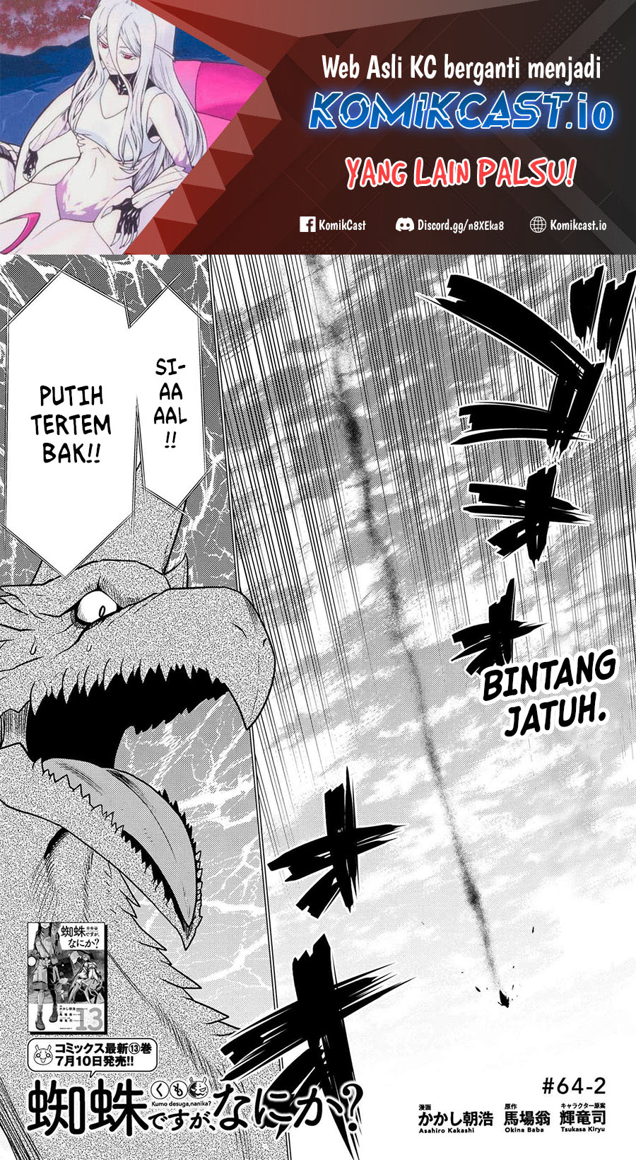 Baca  Kumo desu ga, Nani ka? Chapter 64.2 Gambar 2