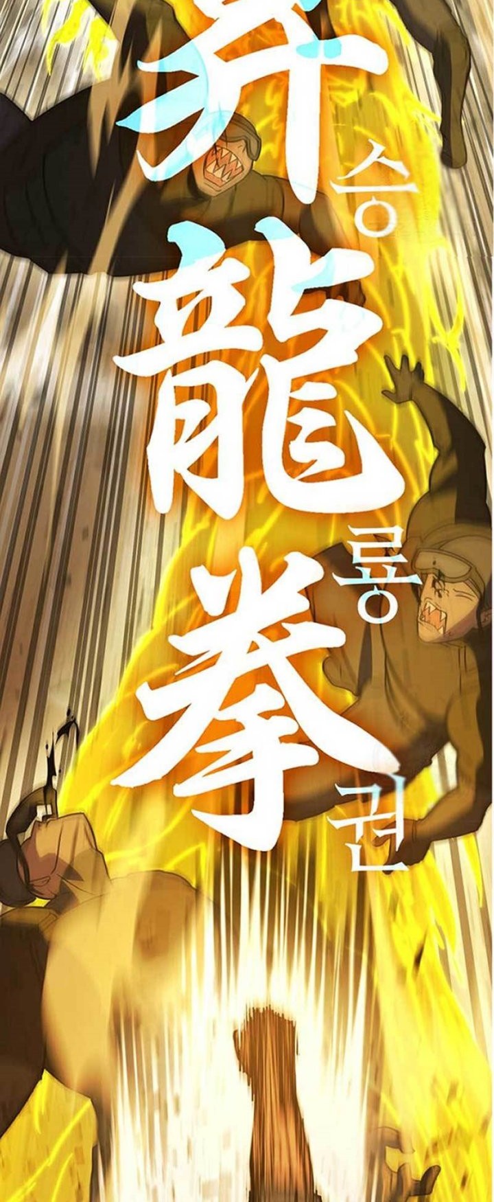 DANTALIAN Chapter 37 Gambar 33