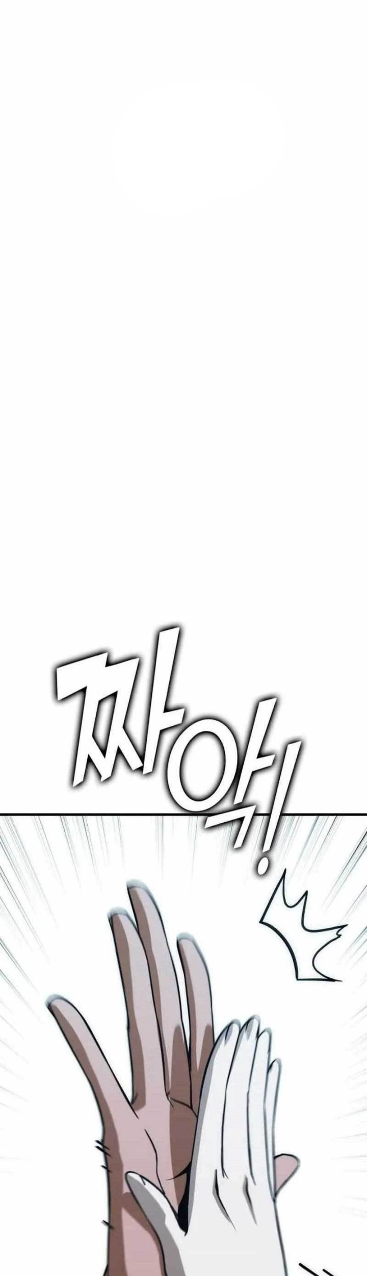 DANTALIAN Chapter 37 Gambar 58