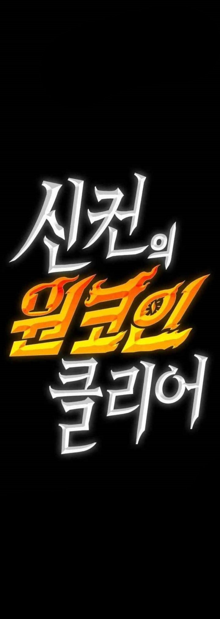 DANTALIAN Chapter 37 Gambar 90