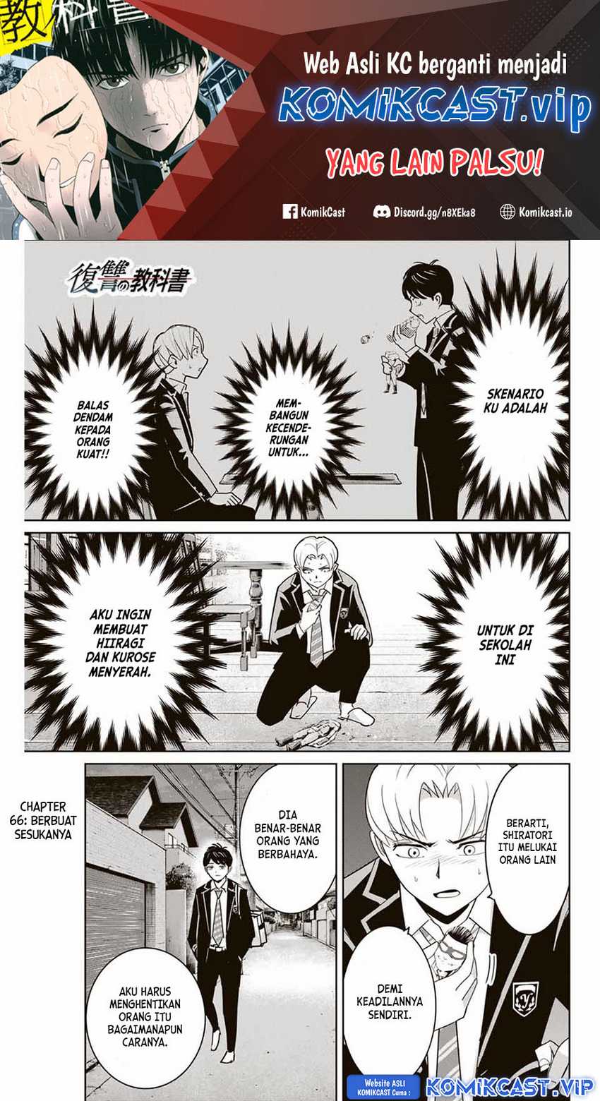 Baca Fukushuu no Kyoukasho Chapter 66 Gambar 2