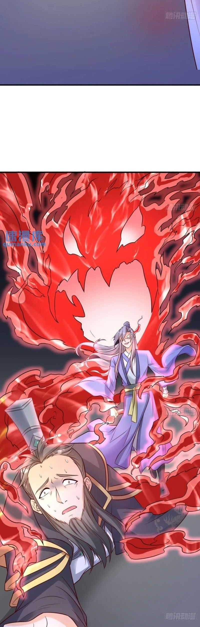 My Wife and I Dominate the Three Realms Chapter 92 Gambar 28