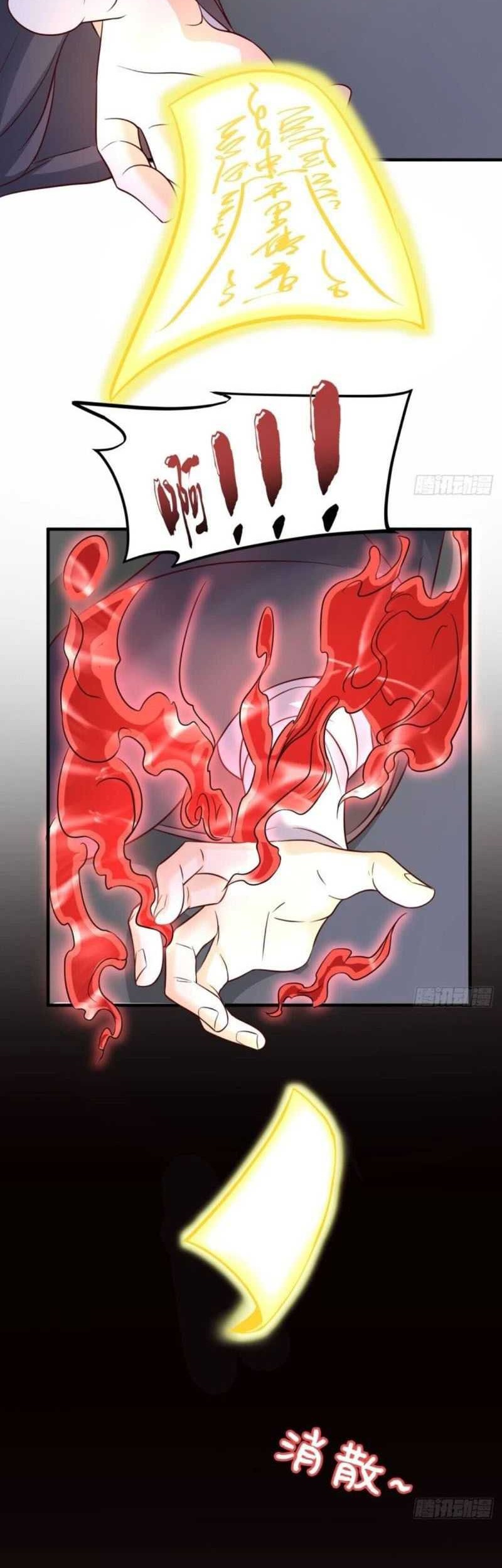 My Wife and I Dominate the Three Realms Chapter 92 Gambar 29