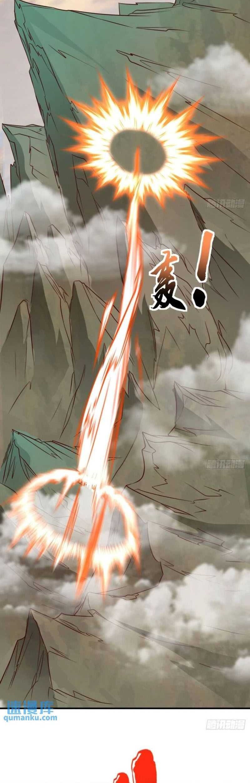 My Wife and I Dominate the Three Realms Chapter 91 Gambar 23
