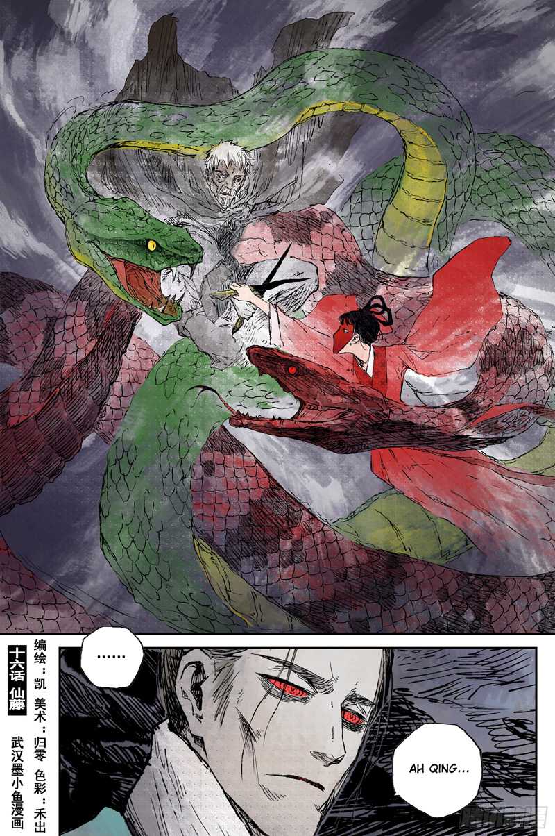 Baca Journey to Heavens Chapter 60 Gambar 2