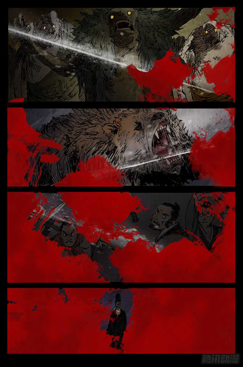 Journey to Heavens Chapter 57 Gambar 11