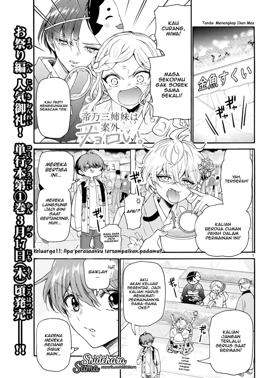 Baca Mikadono Sanshimai wa Angai, Choroi Chapter 11 Gambar 2