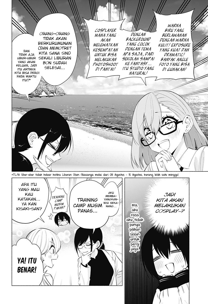 2.5 Dimensional Seduction Chapter 64 Gambar 12