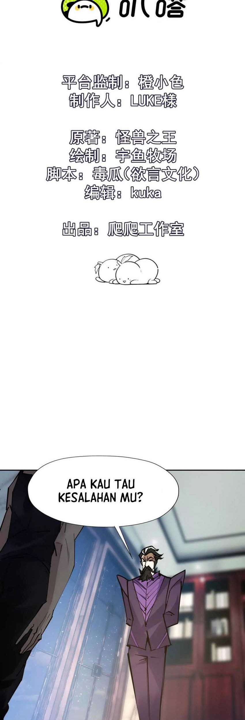 Baca Rise Of The Beast God Chapter 34 Gambar 2