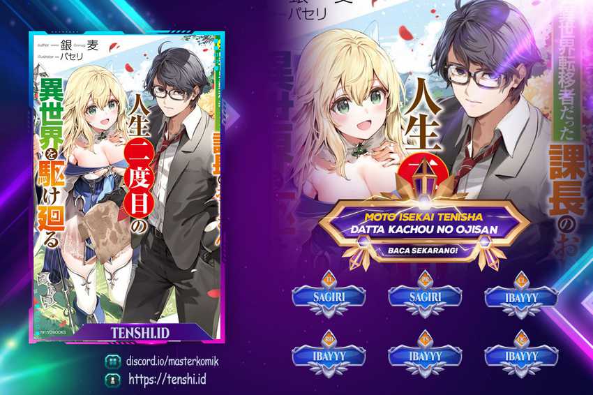 Baca Komik Moto Isekai Tenisha datta Kachou no Ojisan, Jinsei ni Dome no Isekai wo Kake Meguru Chapter 08.3 Gambar 1