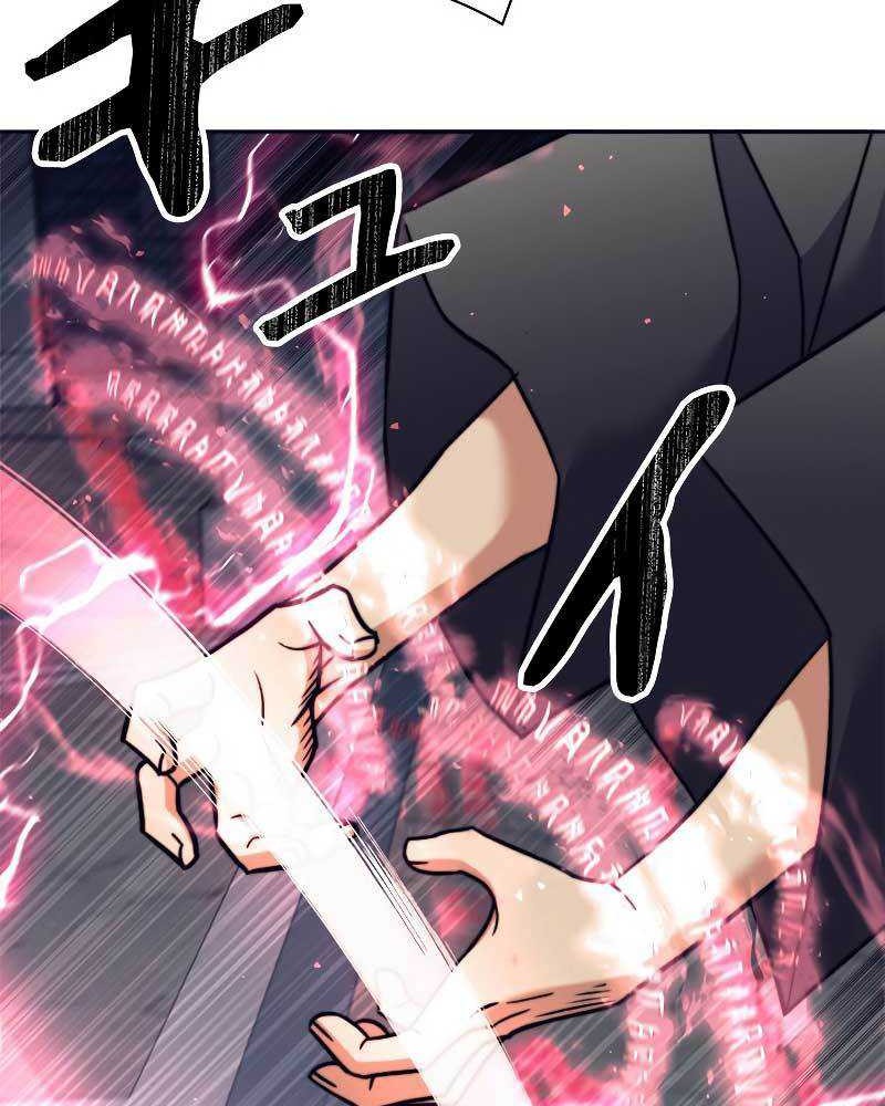 I’m an Ex-class Hunter Chapter 23 Gambar 34