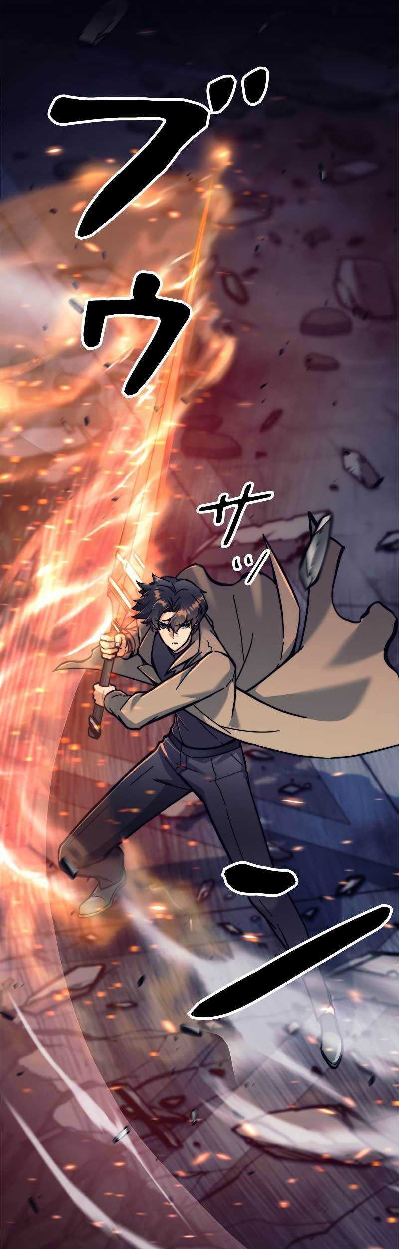 I’m an Ex-class Hunter Chapter 23 Gambar 12