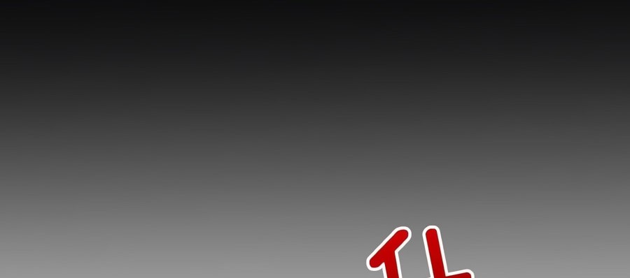 My Harem Grew So Large, I Was Forced to Ascend Chapter 73 Gambar 49