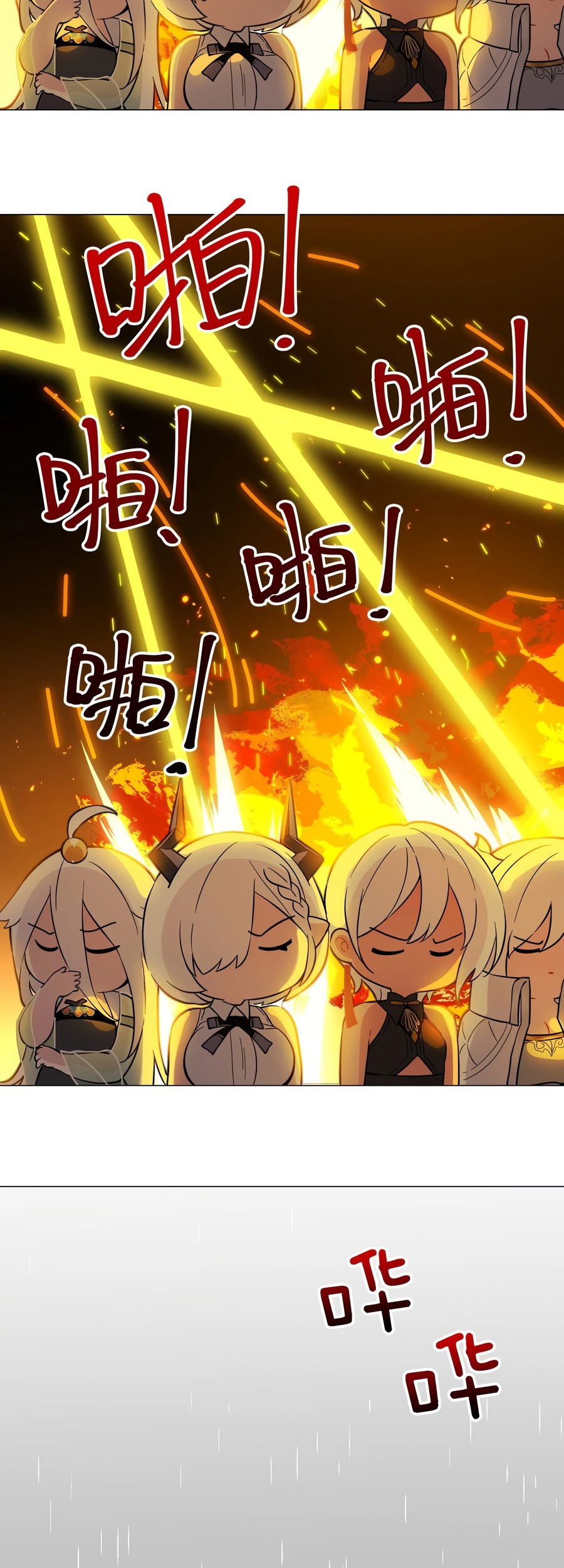 My Harem Grew So Large, I Was Forced to Ascend Chapter 73 Gambar 80
