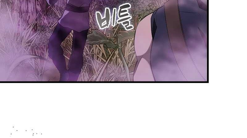 The Extra is Too Strong Chapter 32 Gambar 48
