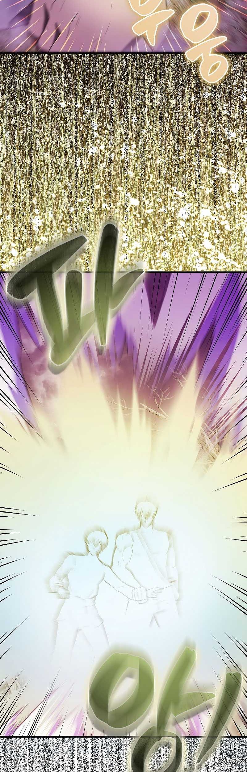 The Extra is Too Strong Chapter 32 Gambar 51