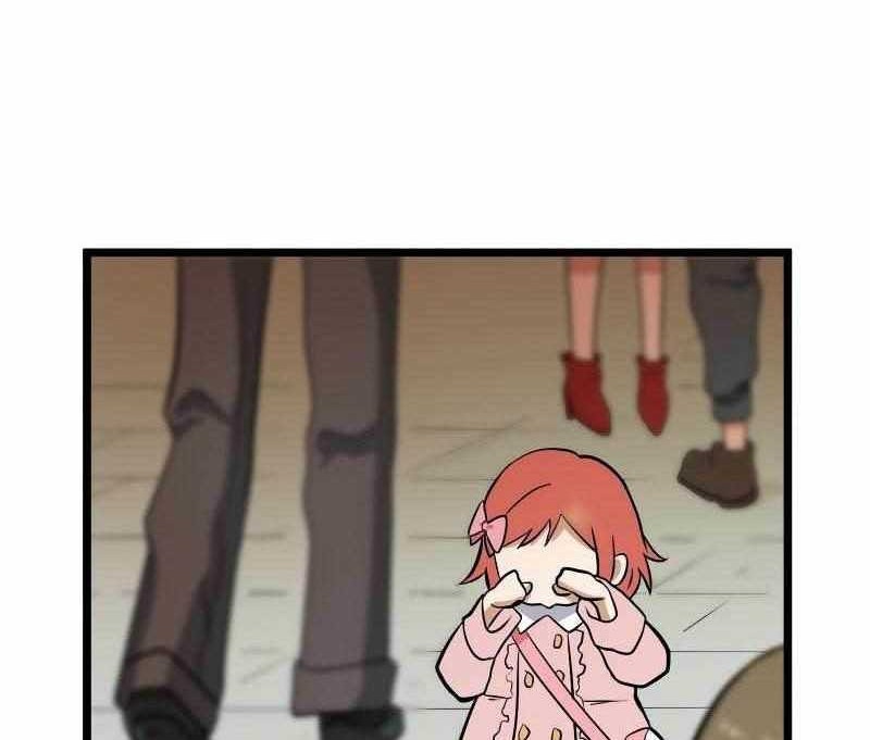 Estea: Inheritor of the Magic of the Beginning Chapter 05 Gambar 13