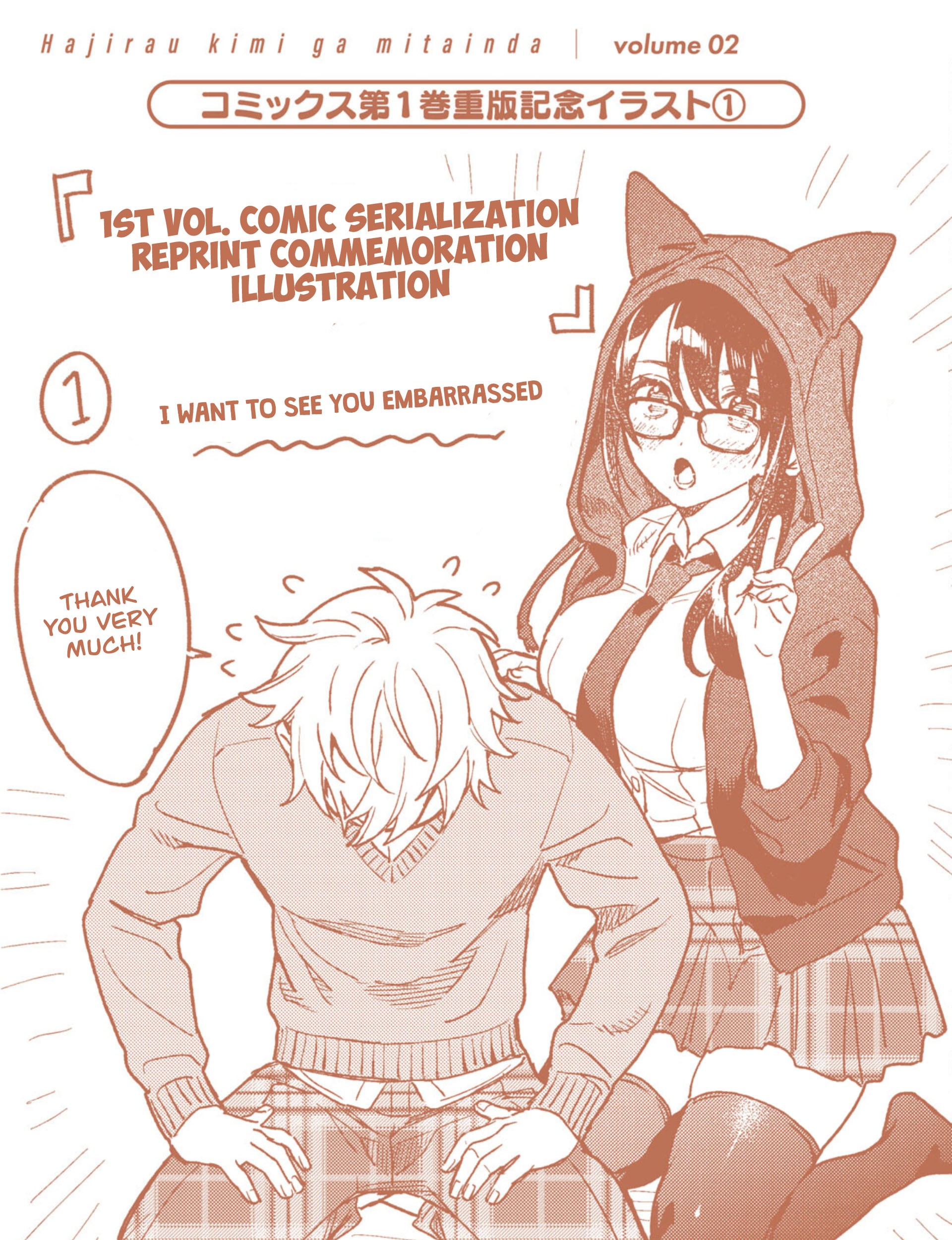 Hajirau Kimi ga Mitainda Chapter 50.5 Gambar 25